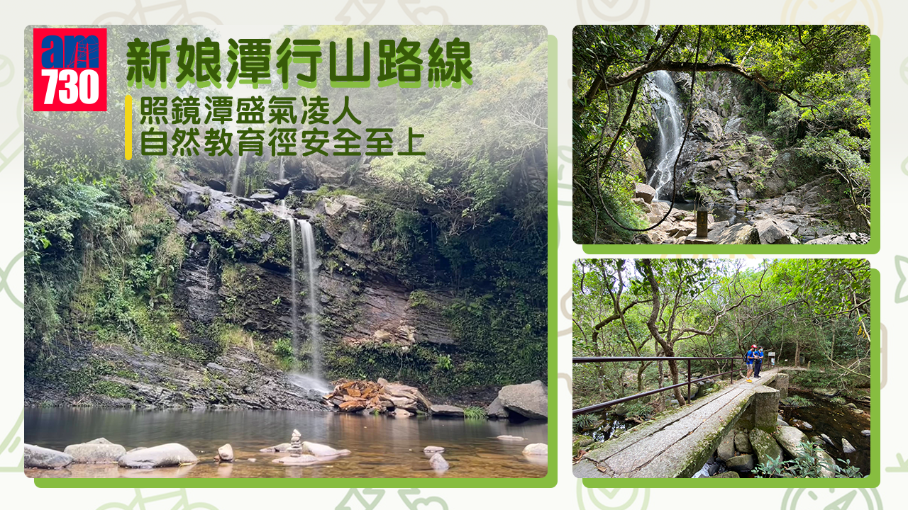 6條鬼節撞鬼行山路線。（AM730製圖）